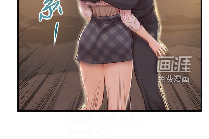 第37章：谁来了