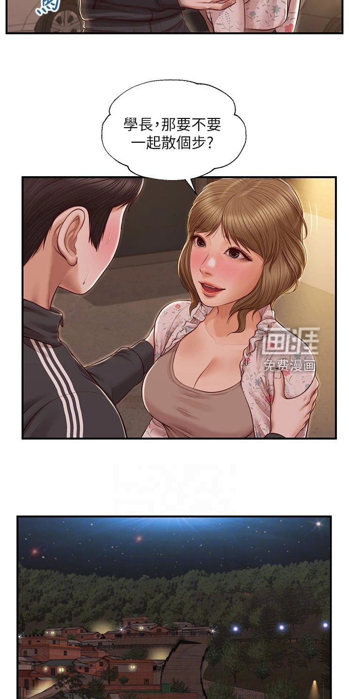 第37章：谁来了