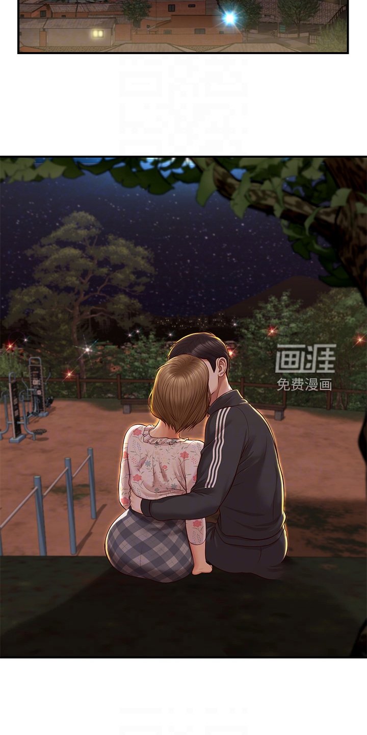 第37章：谁来了