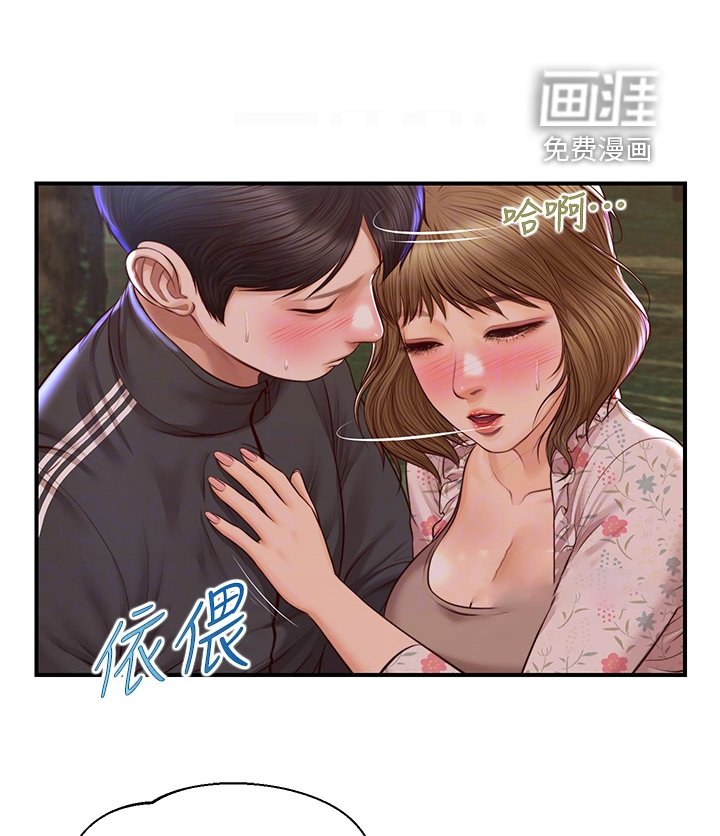 第37章：谁来了