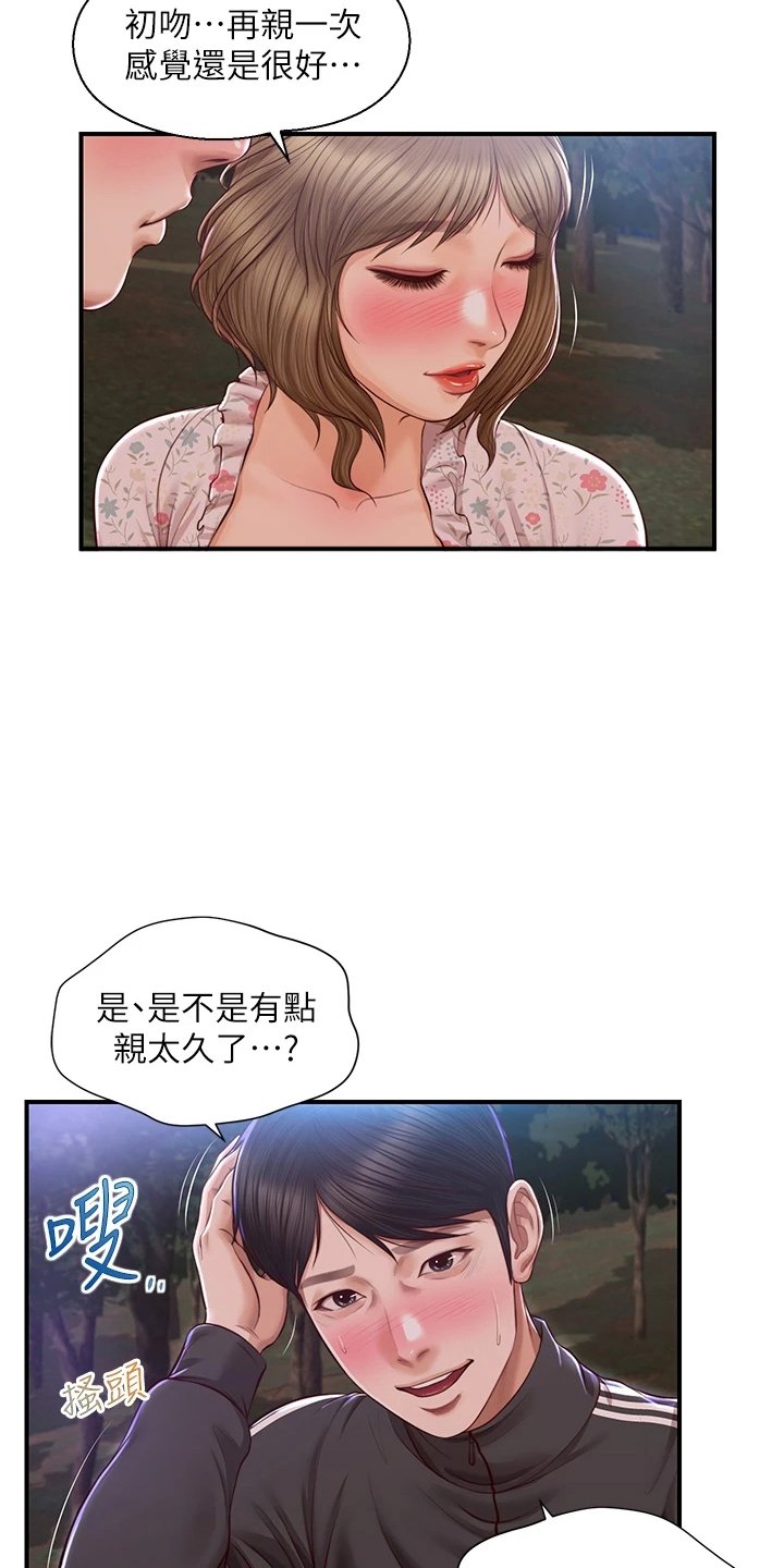 第37章：谁来了