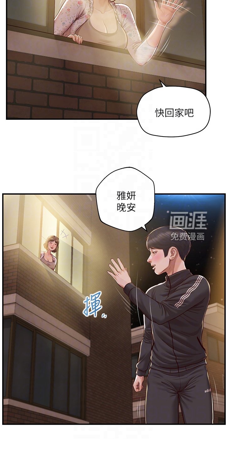 第37章：谁来了