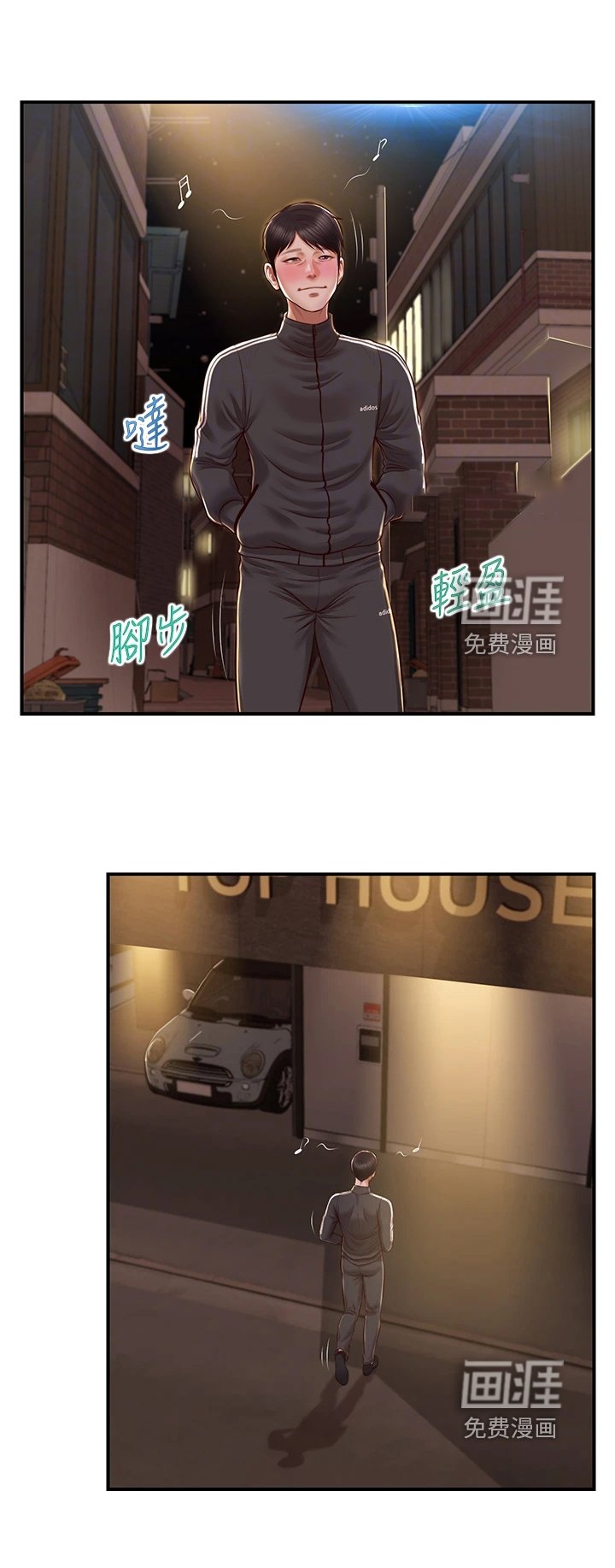 第37章：谁来了