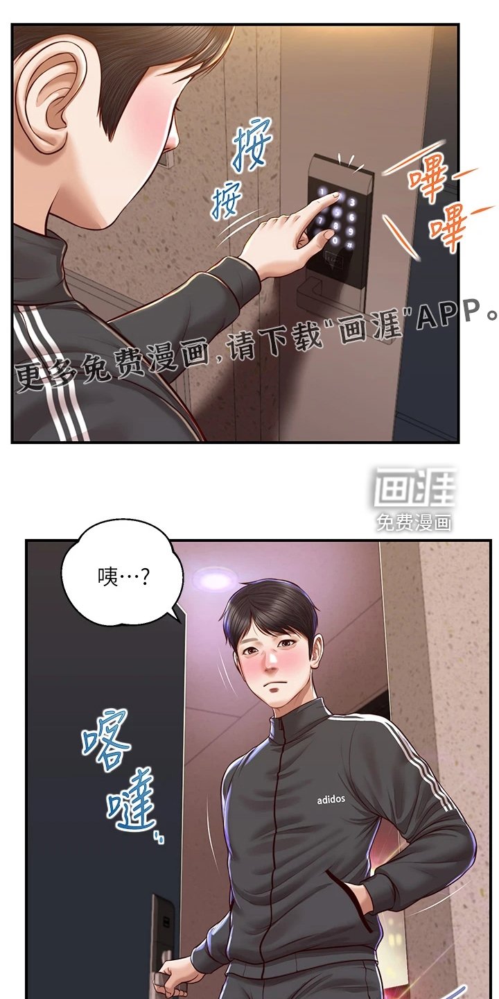 第38章：无法抗拒