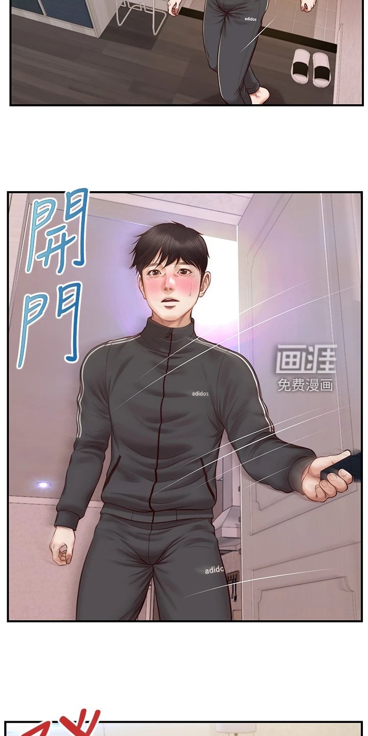 第38章：无法抗拒