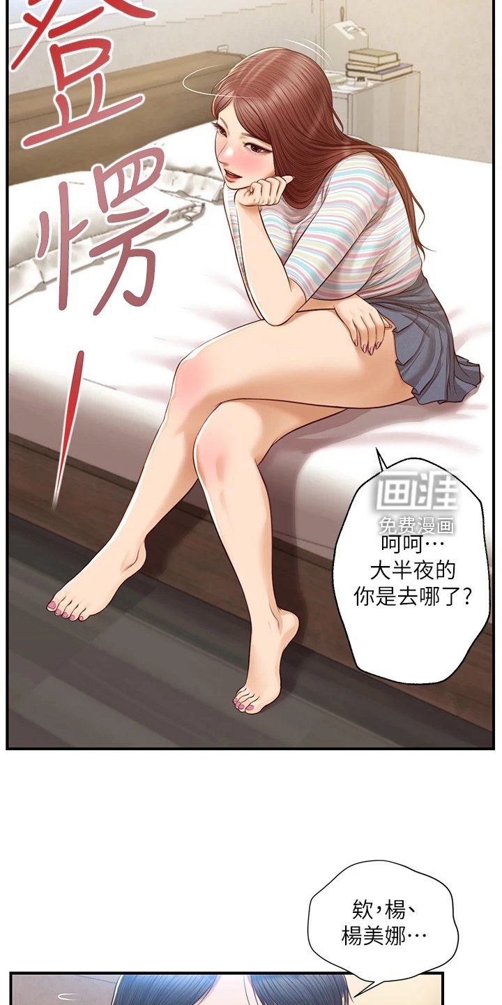 第38章：无法抗拒
