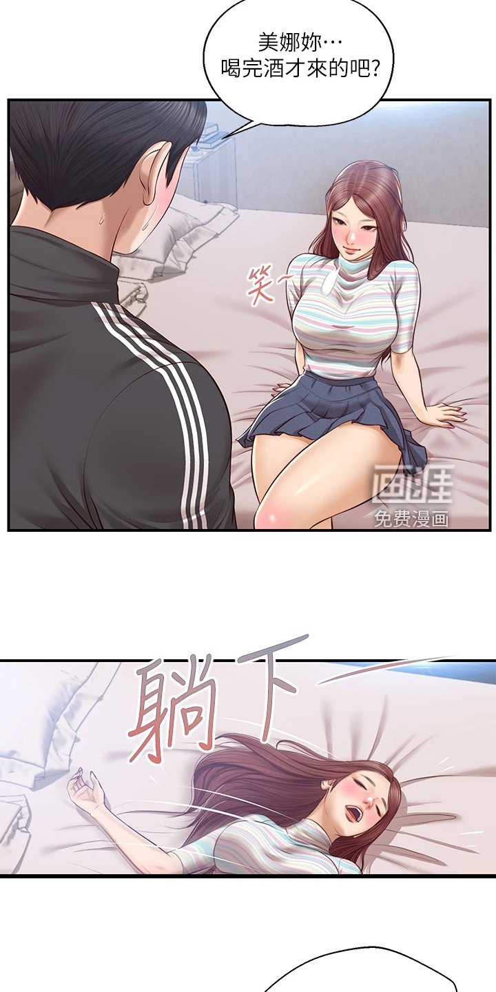 第38章：无法抗拒