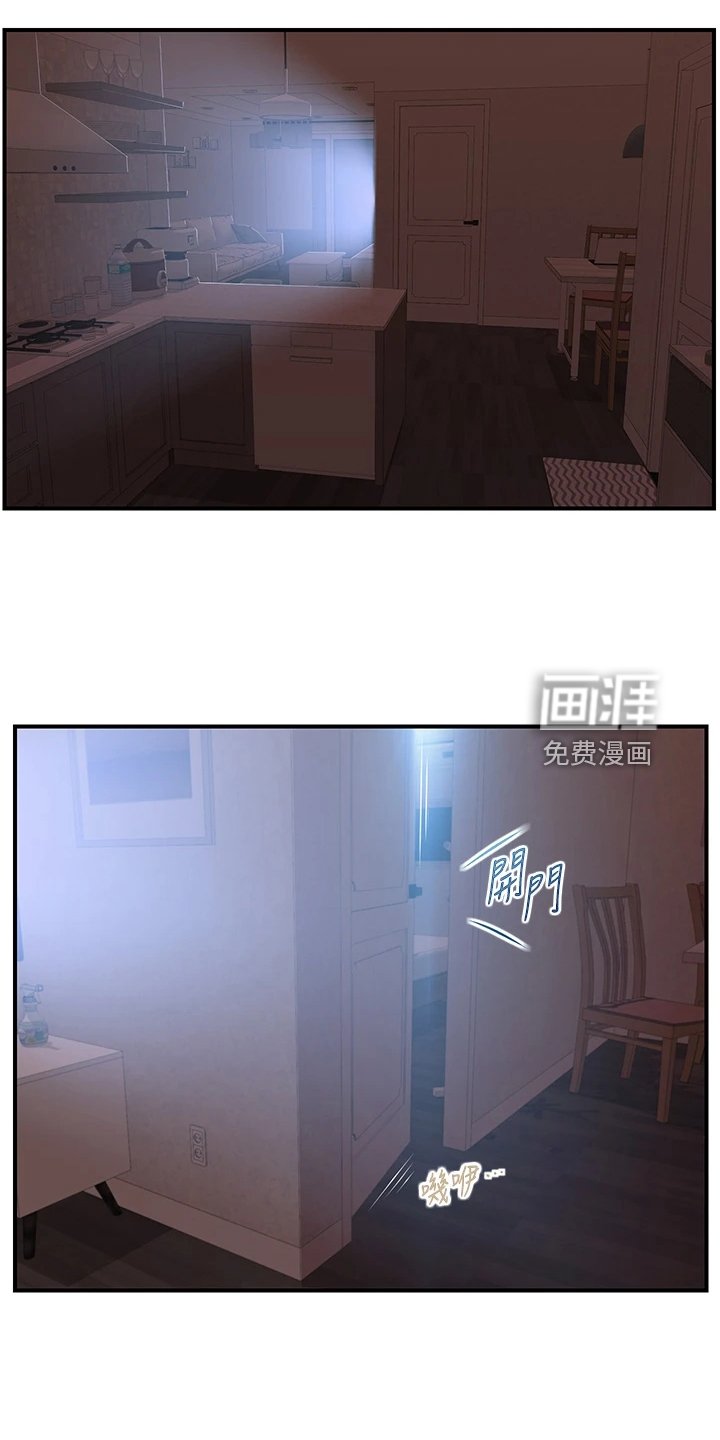 第38章：无法抗拒