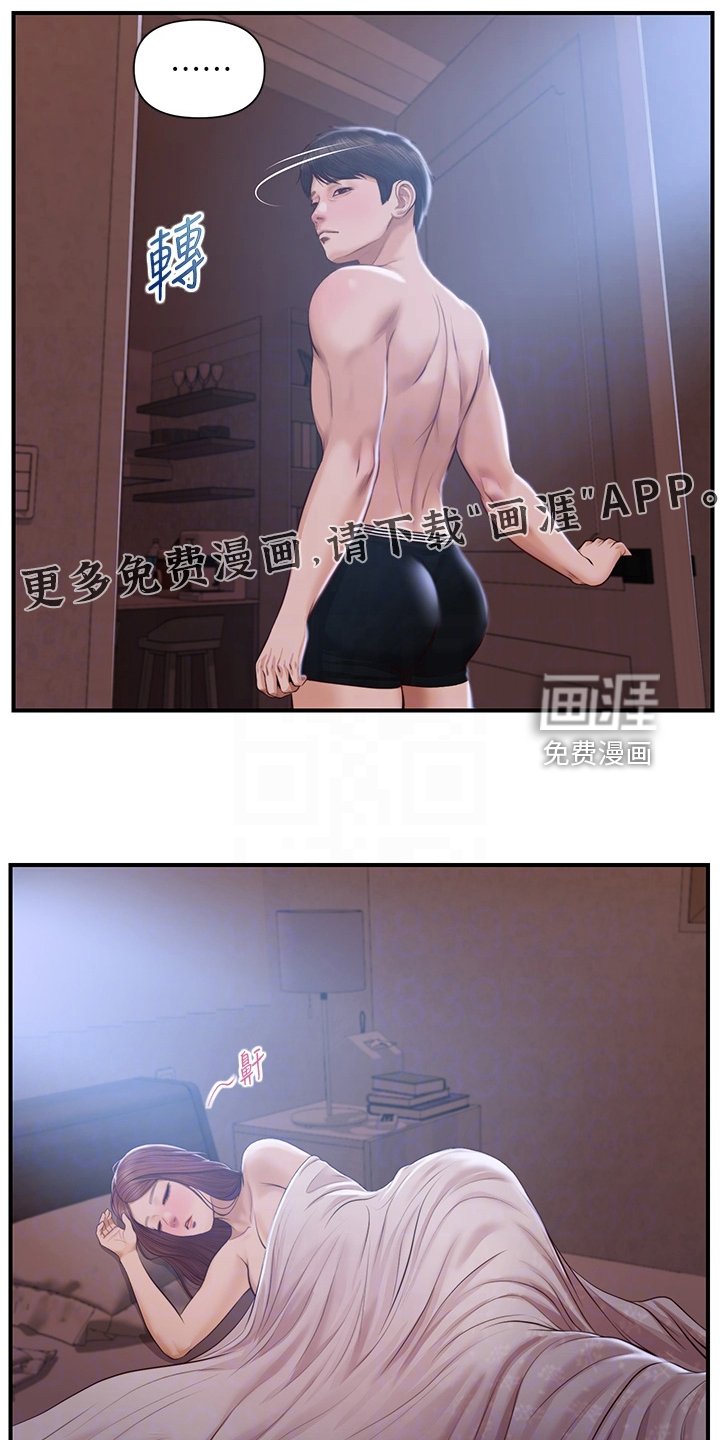 第38章：无法抗拒