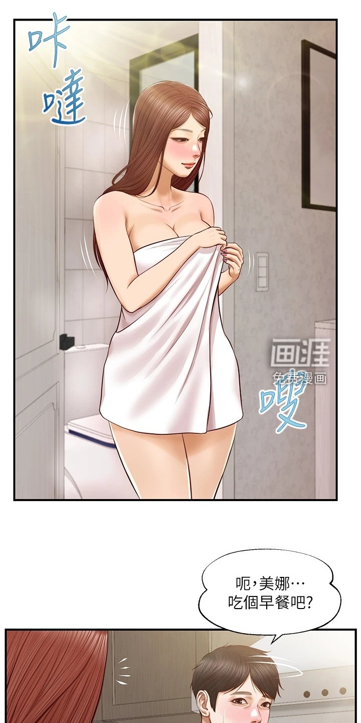 第39章：该拿她怎么办