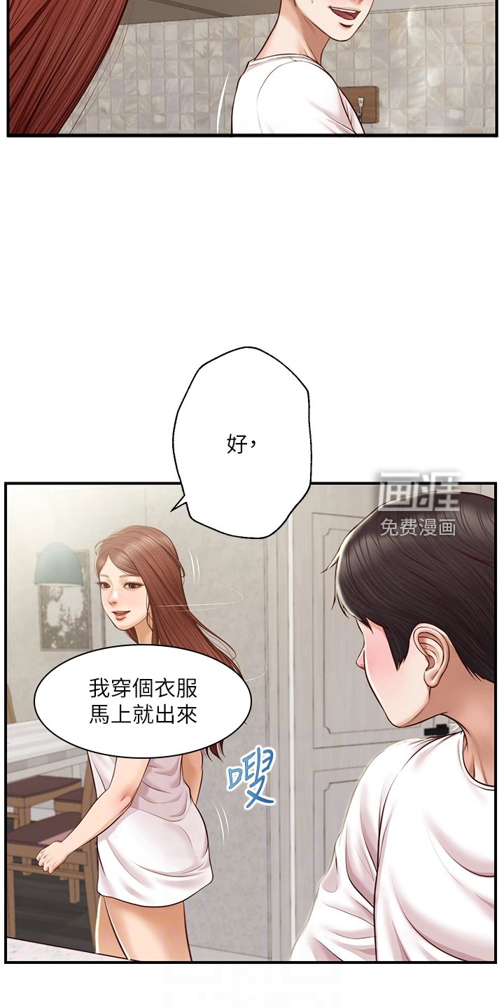 第39章：该拿她怎么办