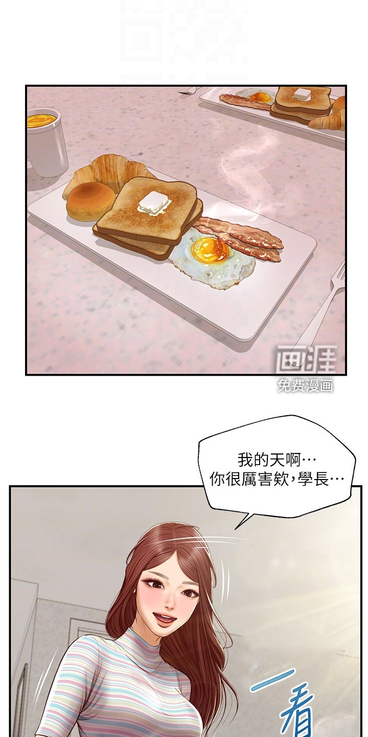 第39章：该拿她怎么办