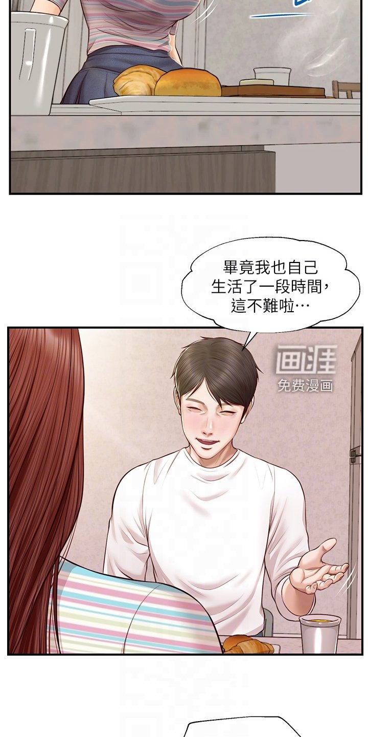 第39章：该拿她怎么办