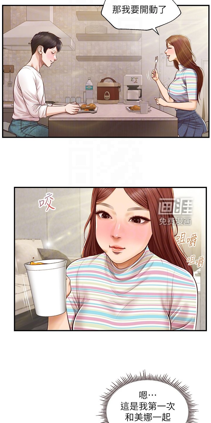 第39章：该拿她怎么办