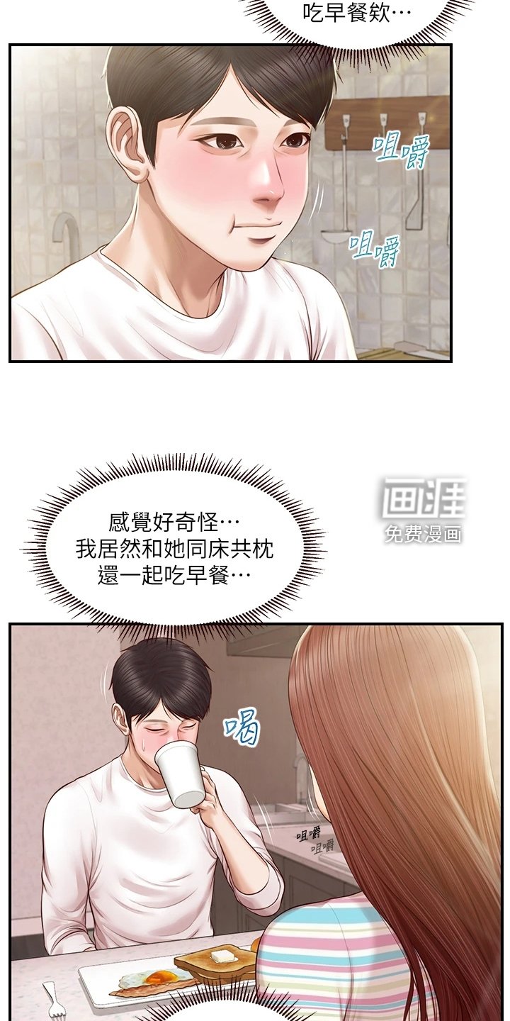 第39章：该拿她怎么办