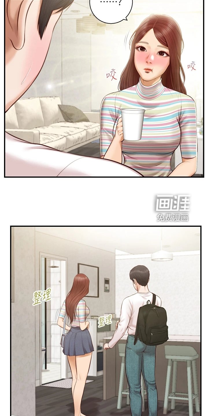第39章：该拿她怎么办