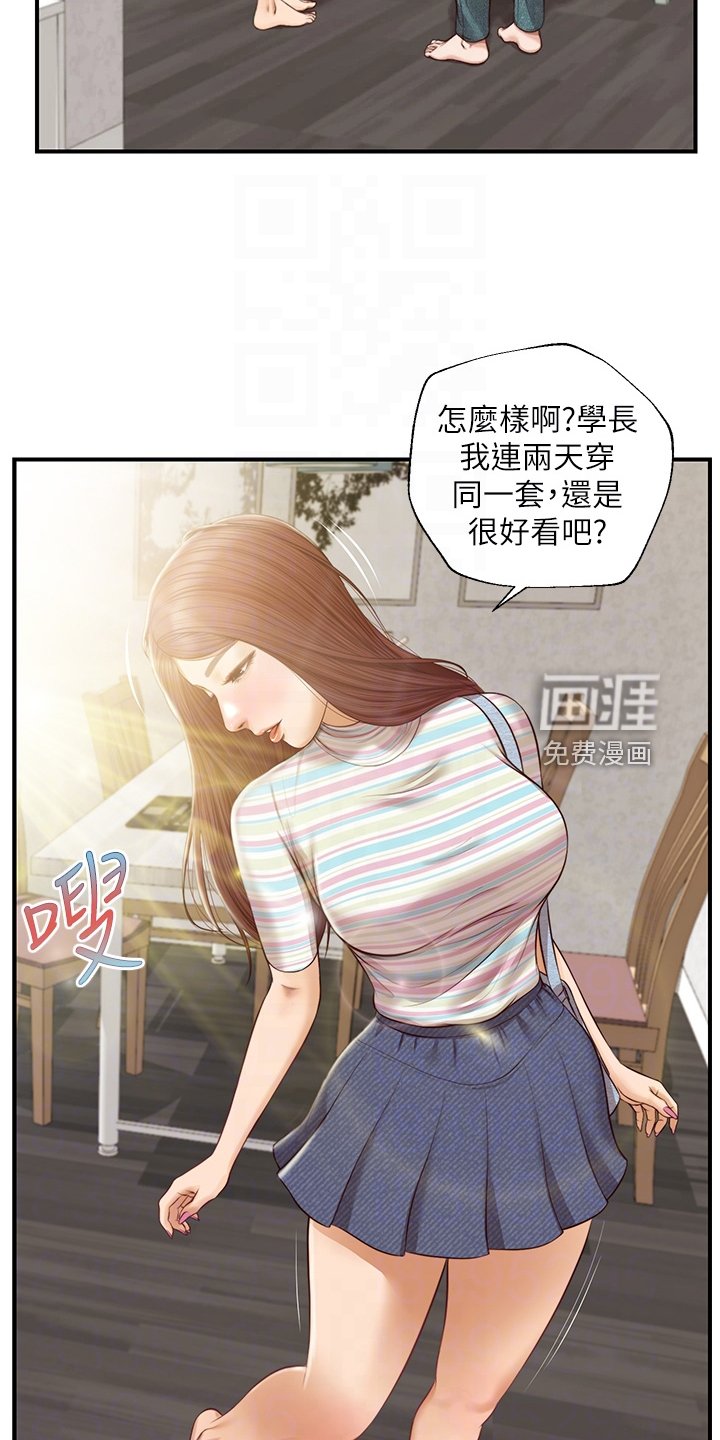 第39章：该拿她怎么办