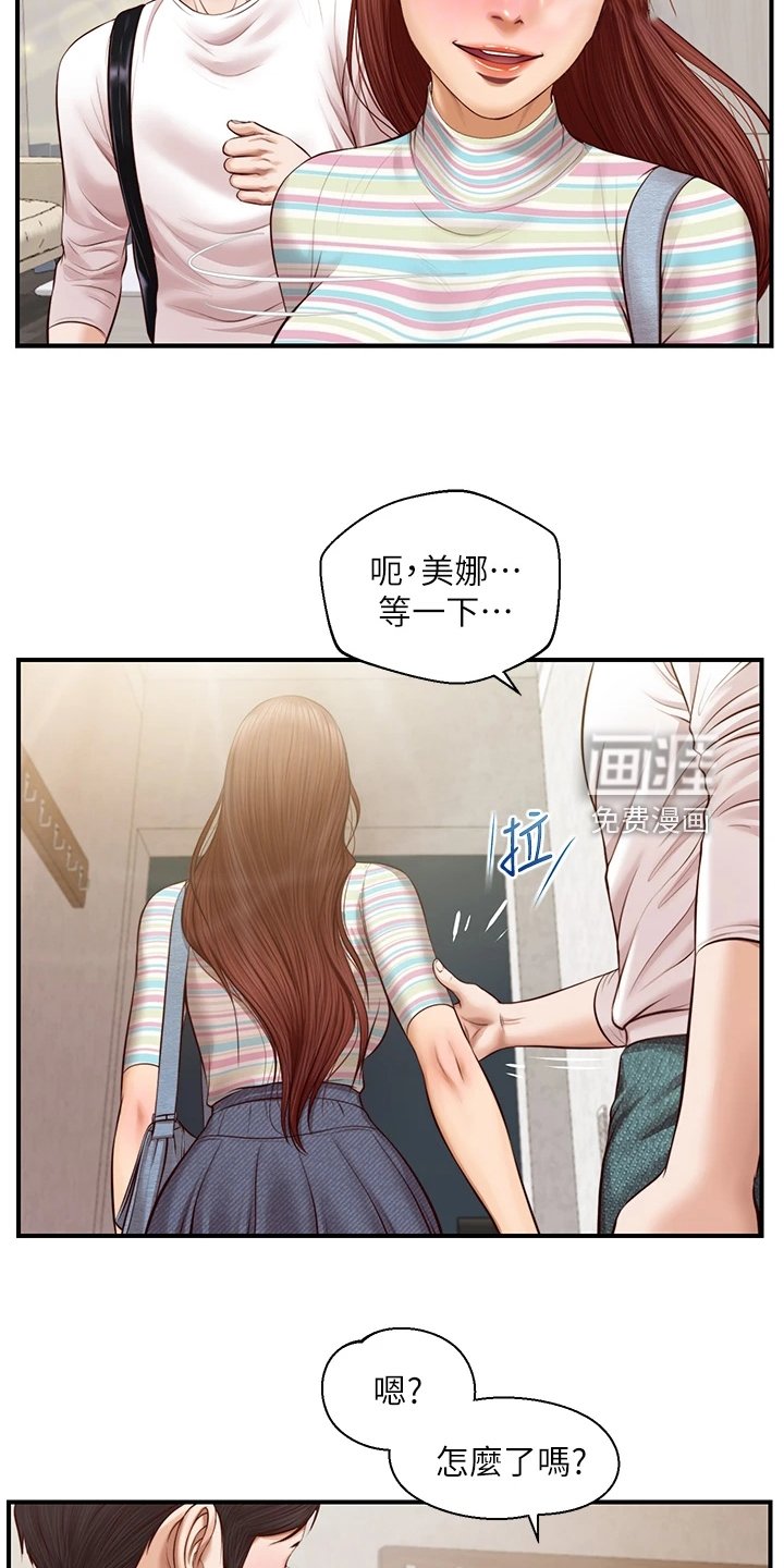 第39章：该拿她怎么办