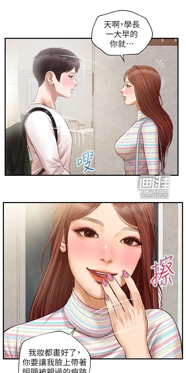 第39章：该拿她怎么办