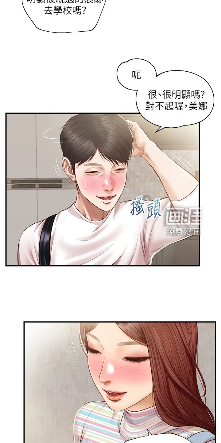 第39章：该拿她怎么办