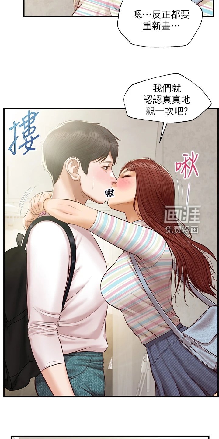 第39章：该拿她怎么办