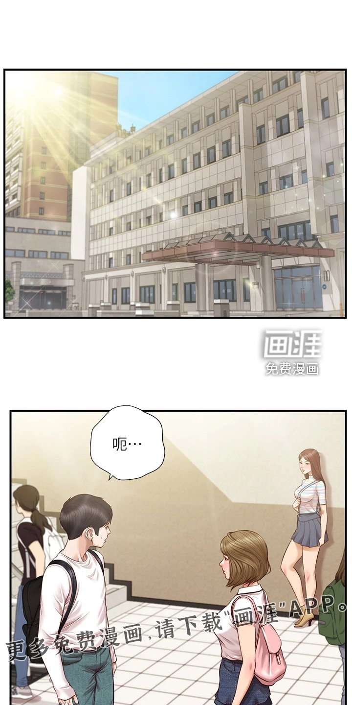 第41章：逢人便说