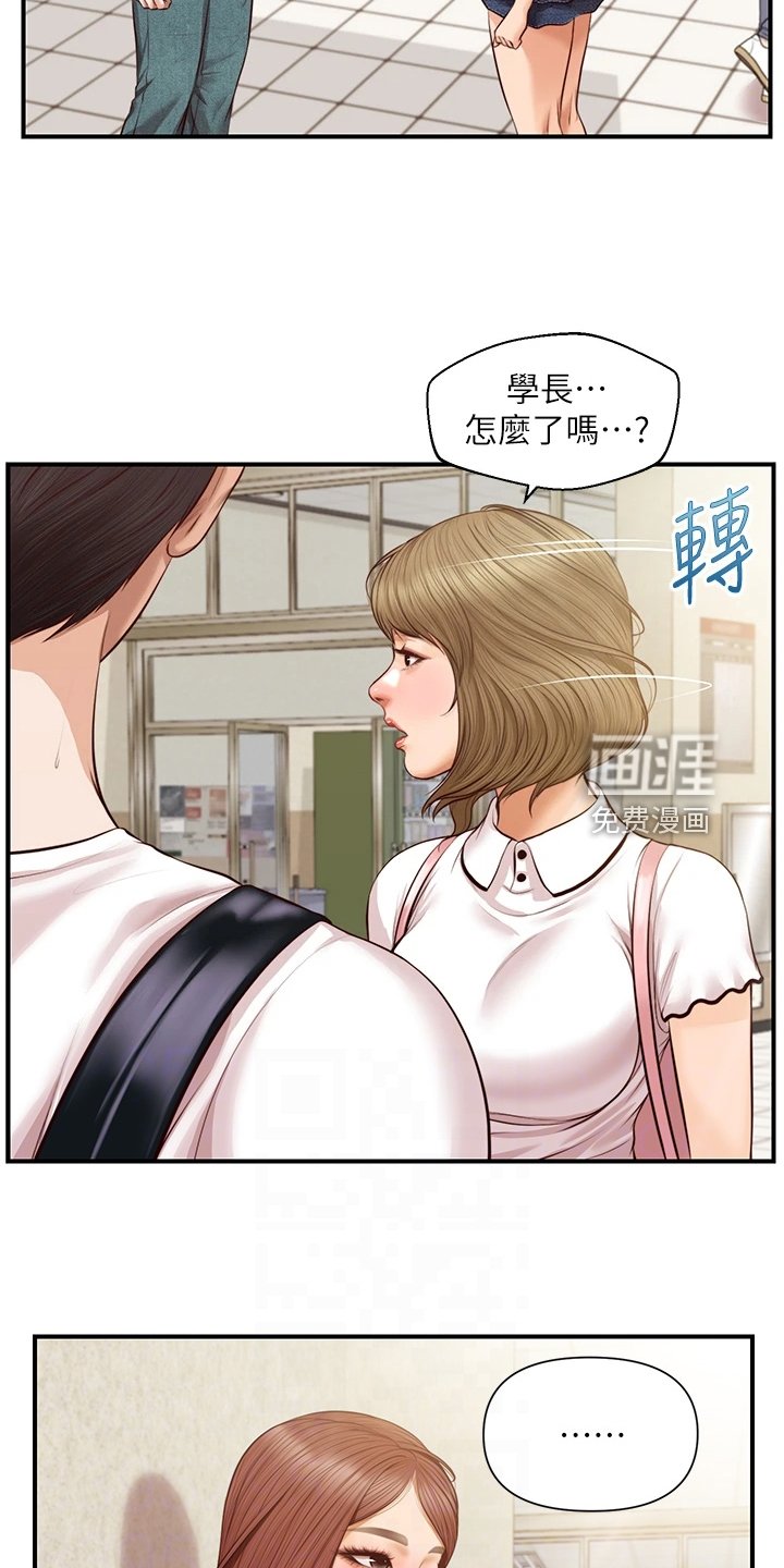 第41章：逢人便说