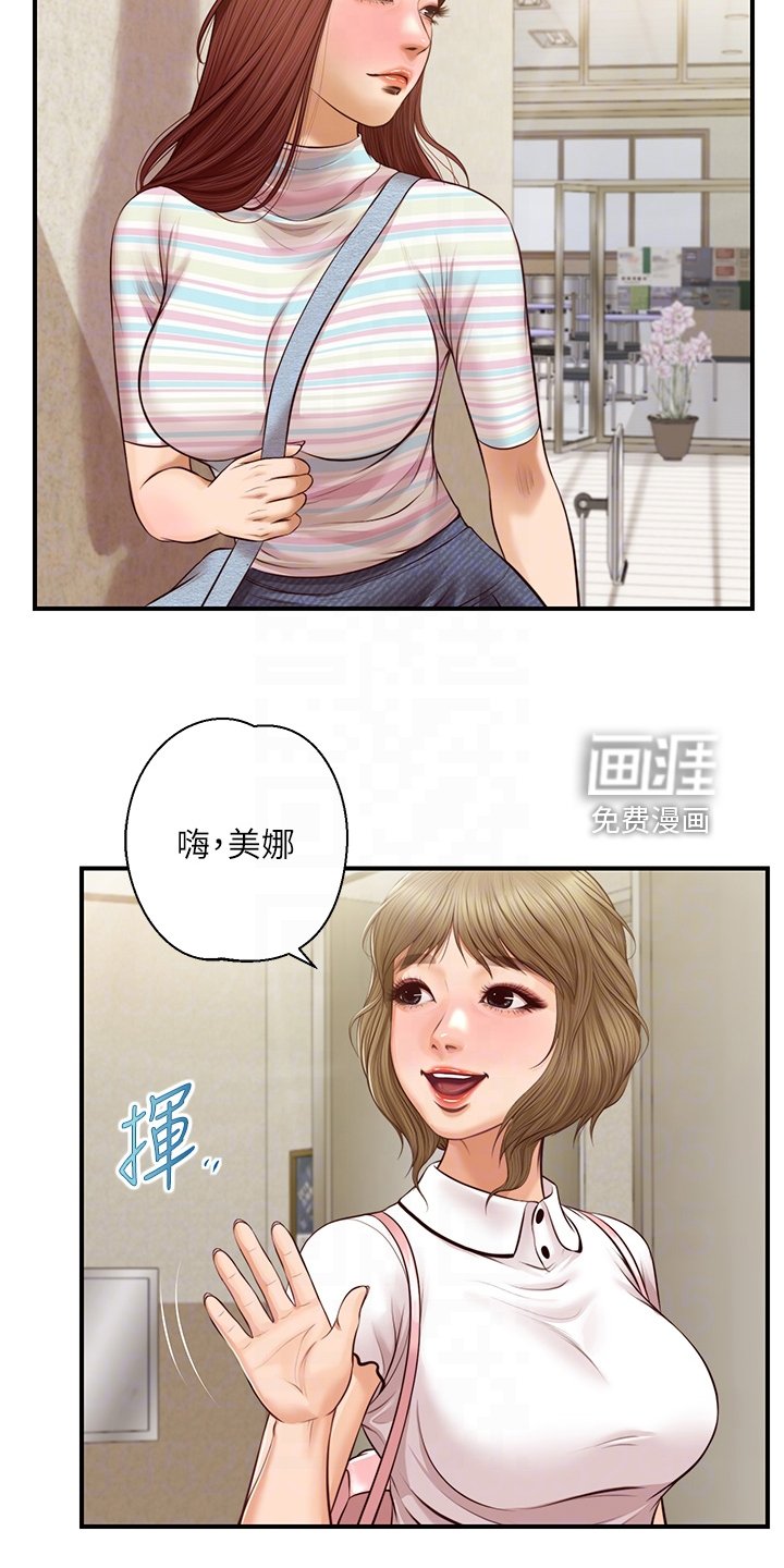 第41章：逢人便说