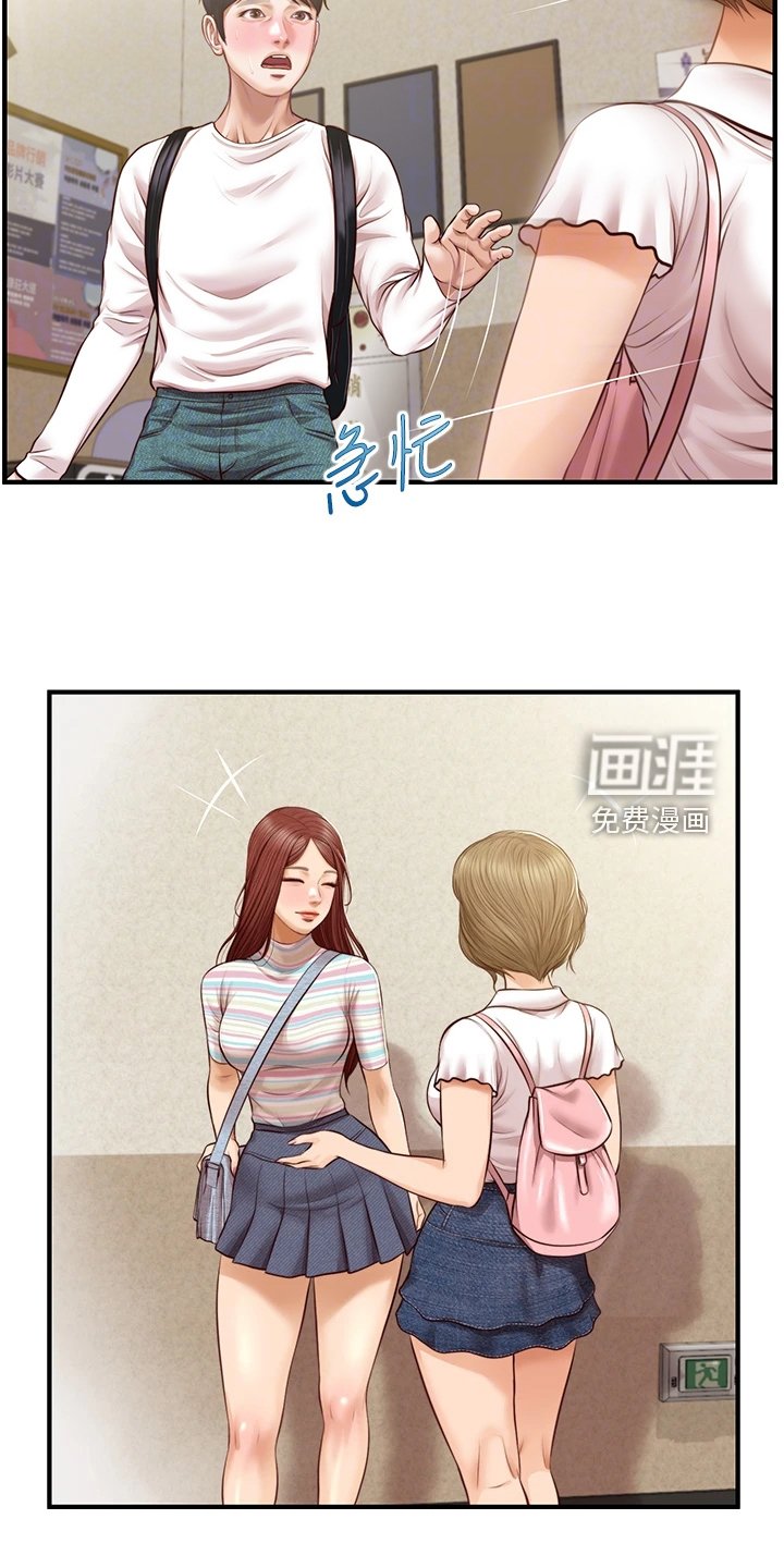 第41章：逢人便说