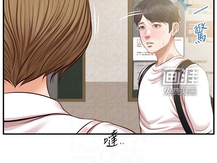 第41章：逢人便说