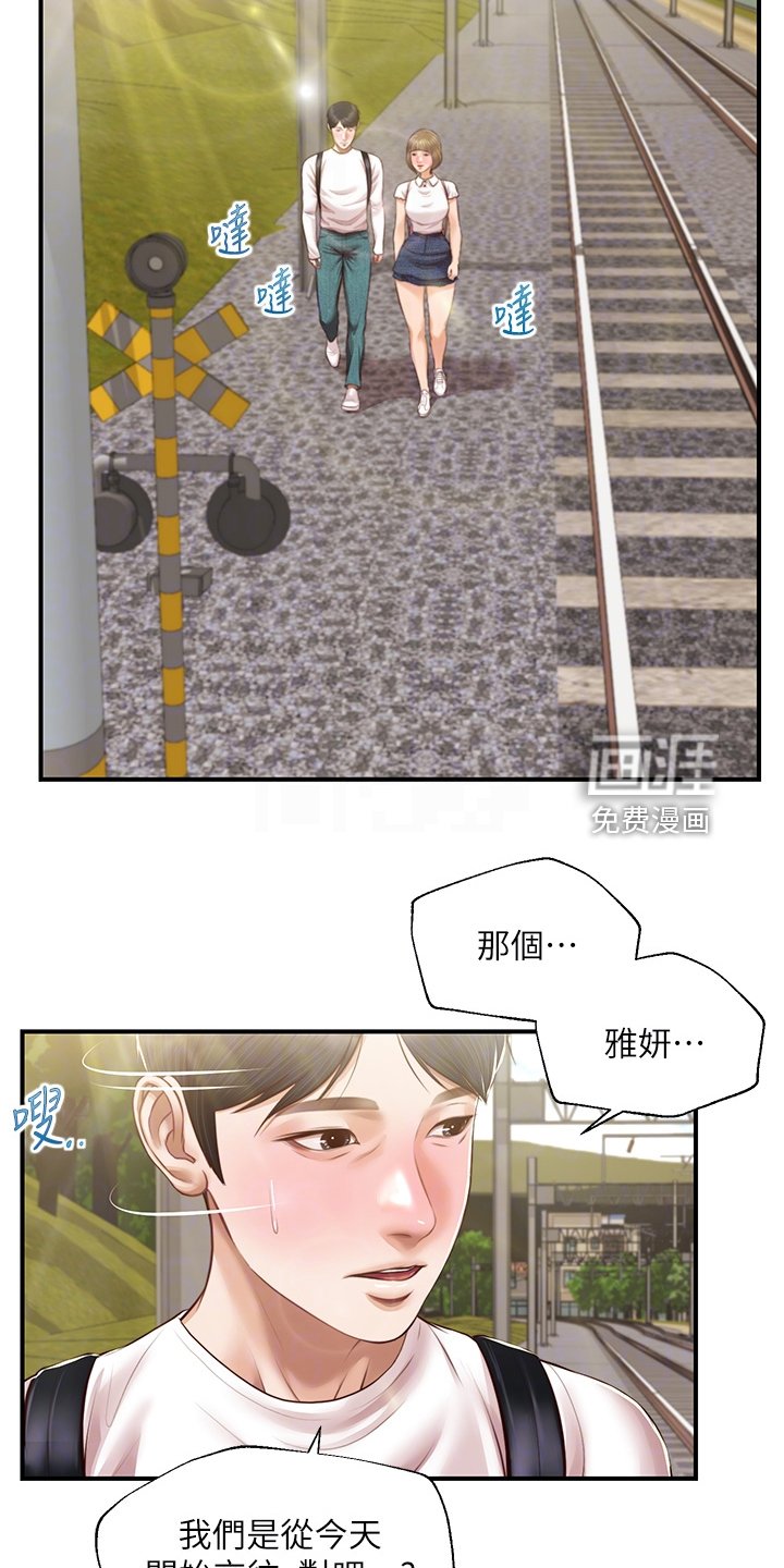 第41章：逢人便说
