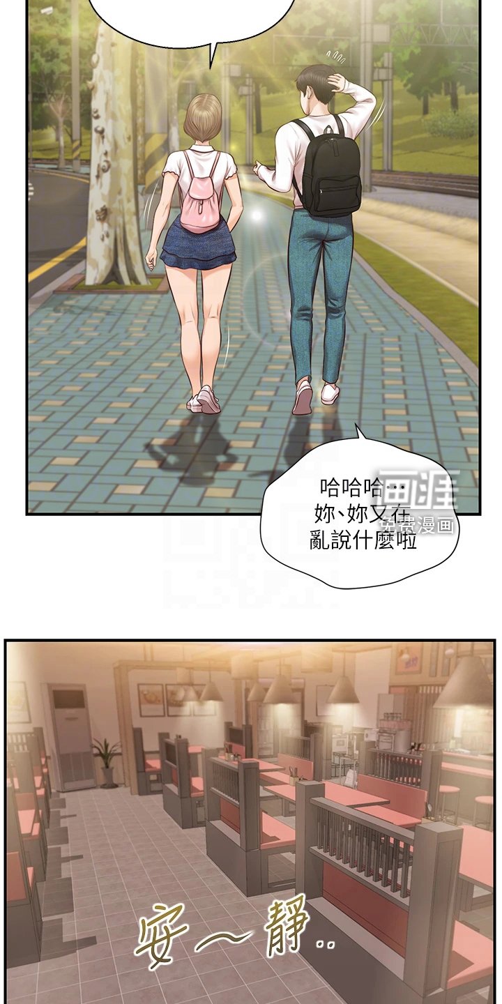第41章：逢人便说