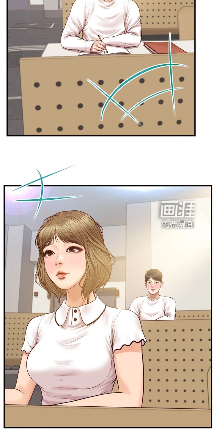 第42章：不要急