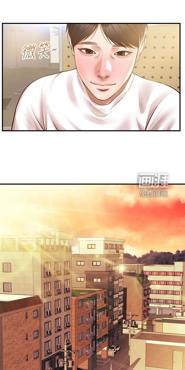 第42章：不要急