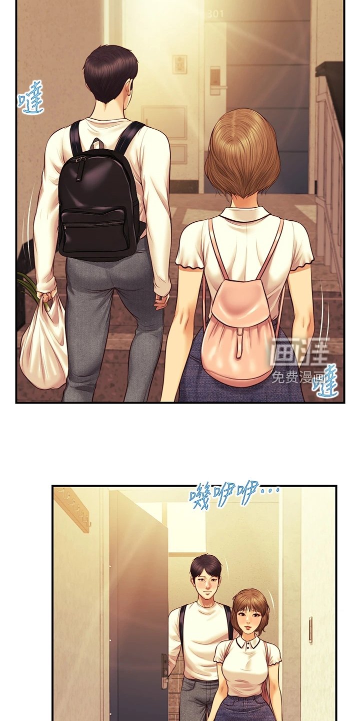 第42章：不要急