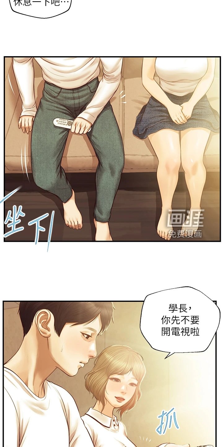 第42章：不要急
