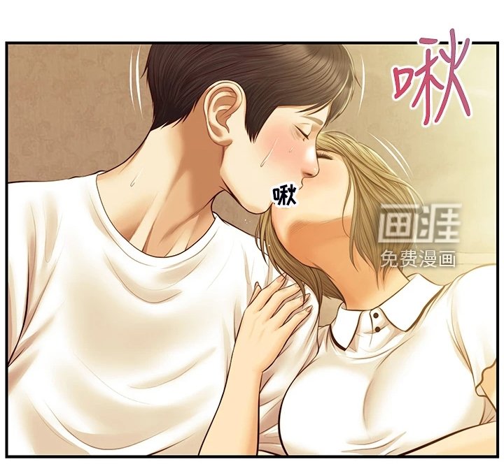 第42章：不要急