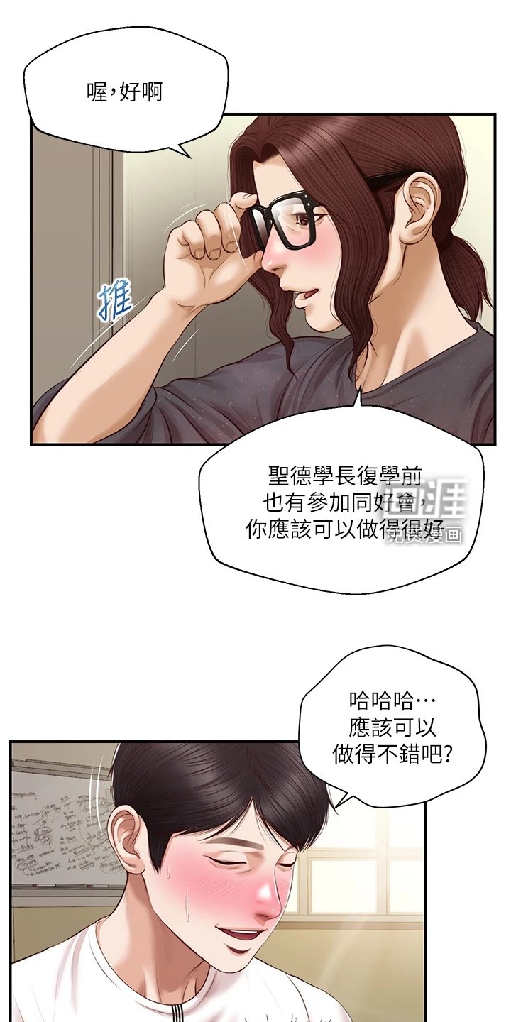 第45章：我该怎么办
