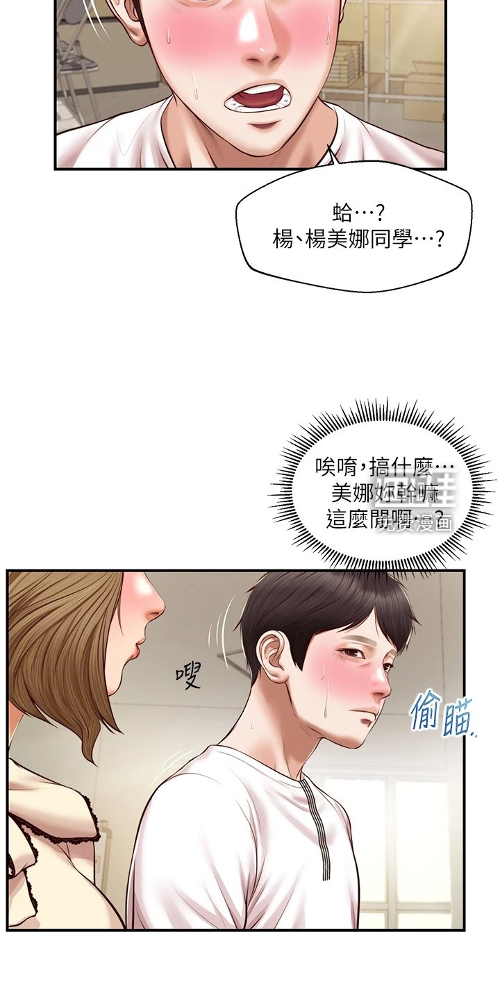 第45章：我该怎么办