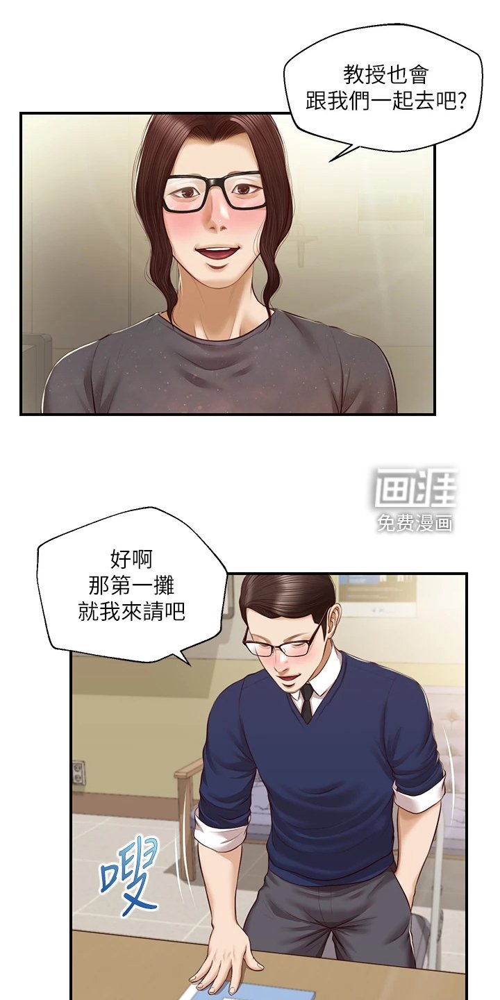 第45章：我该怎么办