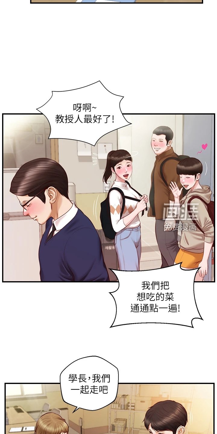 第45章：我该怎么办