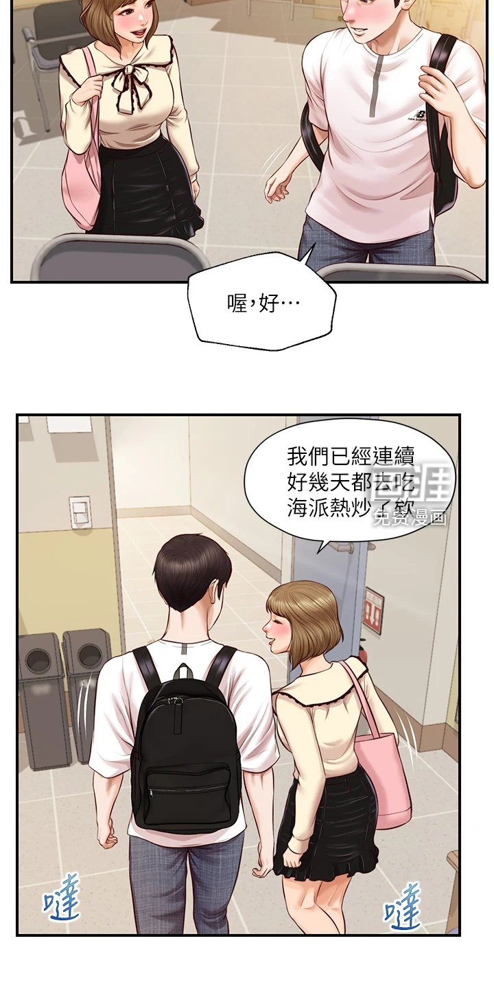 第45章：我该怎么办