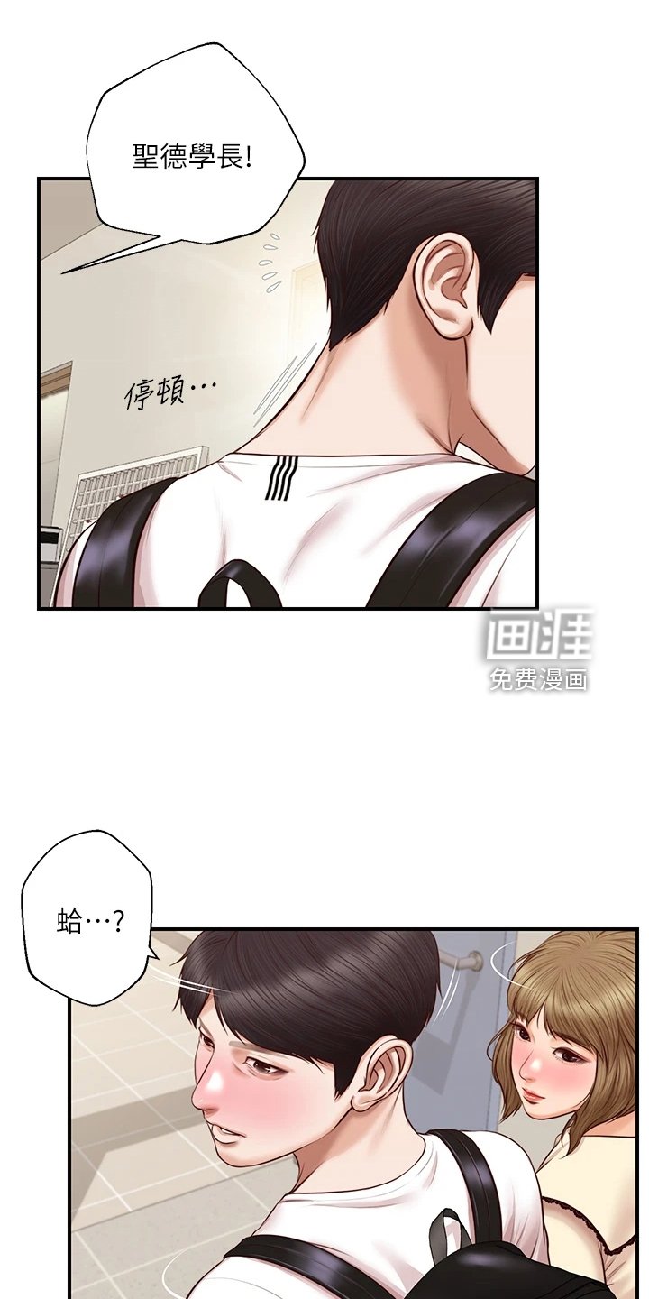 第45章：我该怎么办