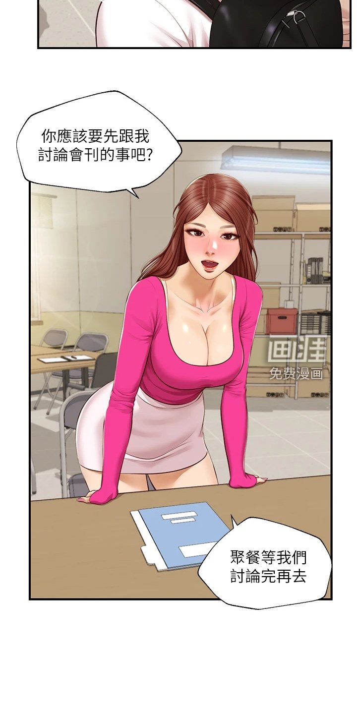 第45章：我该怎么办