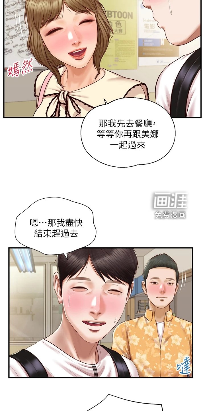 第45章：我该怎么办