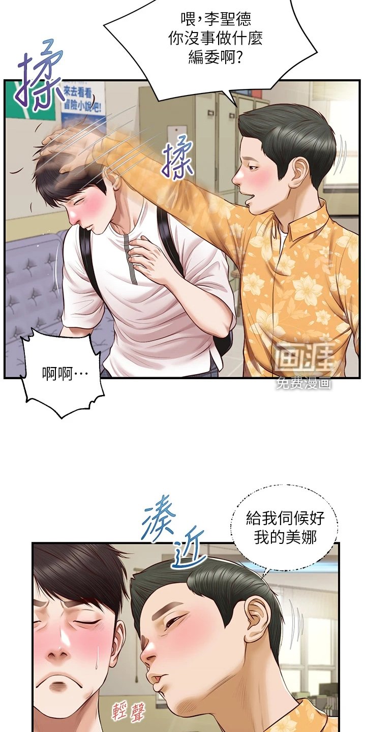 第45章：我该怎么办