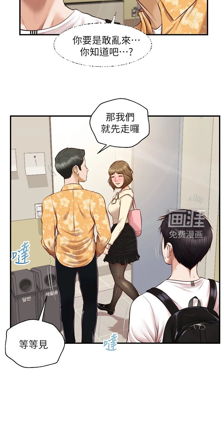 第45章：我该怎么办