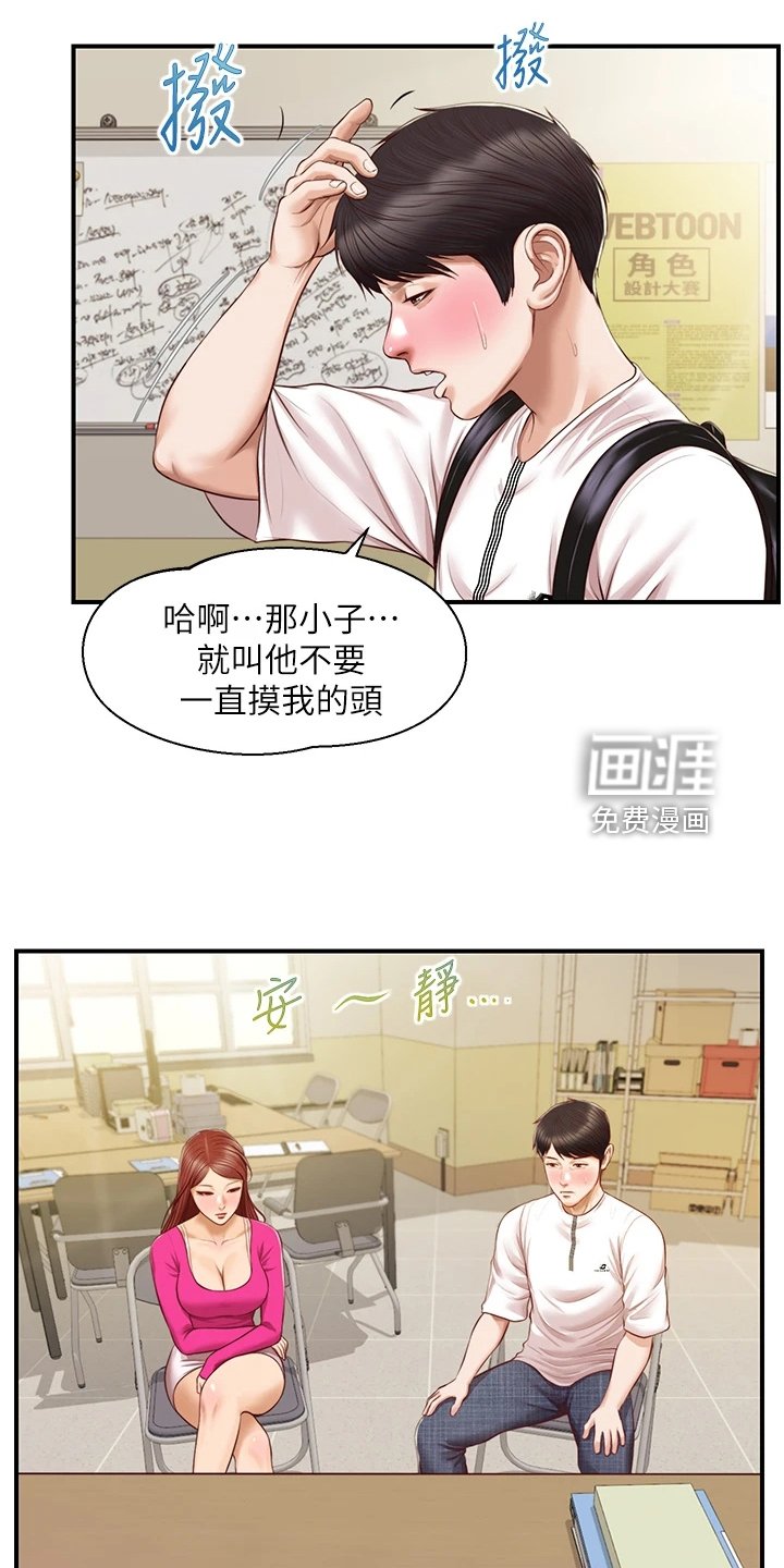 第45章：我该怎么办