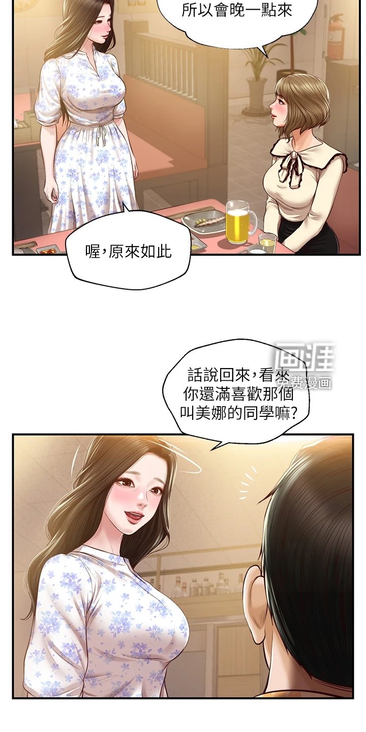 第46章：我去看看
