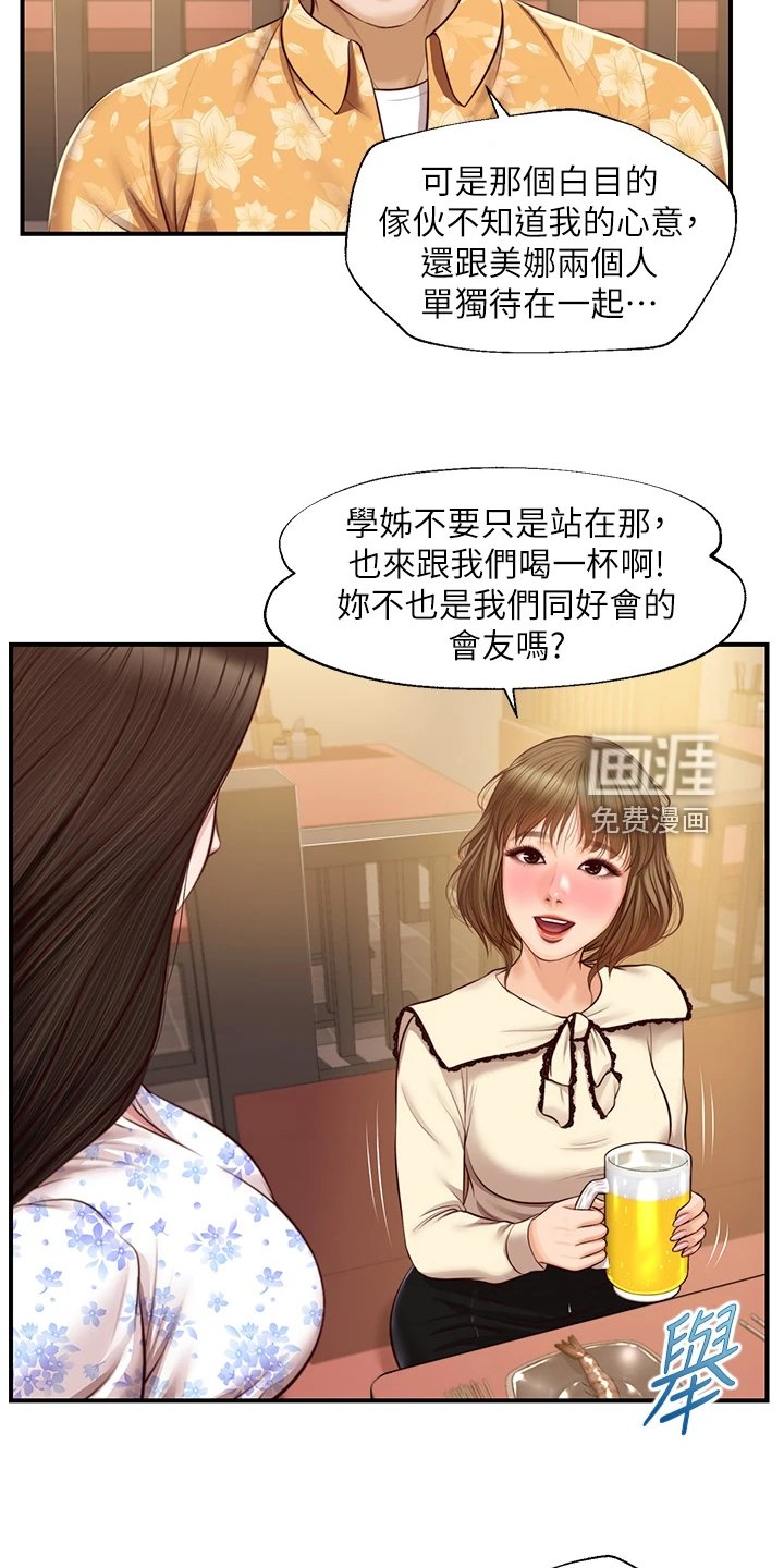 第46章：我去看看
